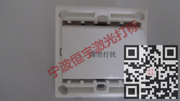 塑料產品鐳射刻字